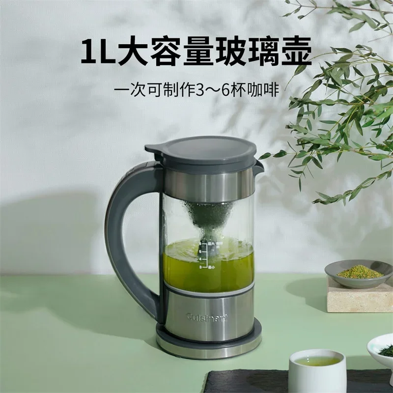 American coffee Household multi-functional tea coffee all-in-one machine Drip filter coffee machine Extractor Tea making machine