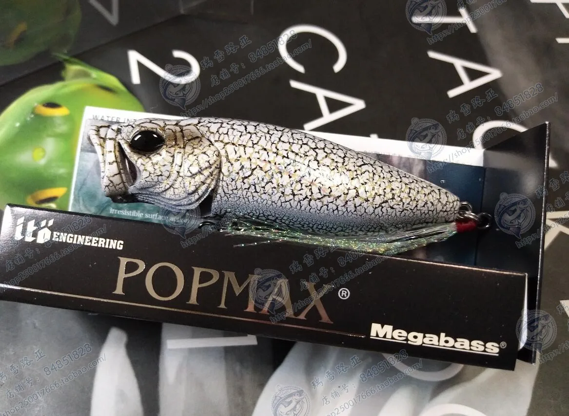 Imported MEGABASS POPMAX Crawled 14 Grams of Water Surface System Ultra-long Distance Drop Perch, Fish and Bass Road Sub-bait