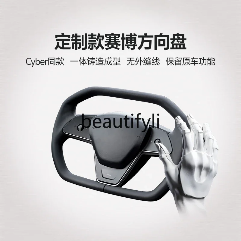 

Steering wheel model3/Y Cyber steering wheel modification