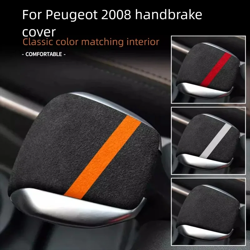 

Для Peugeot 2008: Чехол на ручник и защита рычага КПП из замши, аксессуары для тюнинга салона