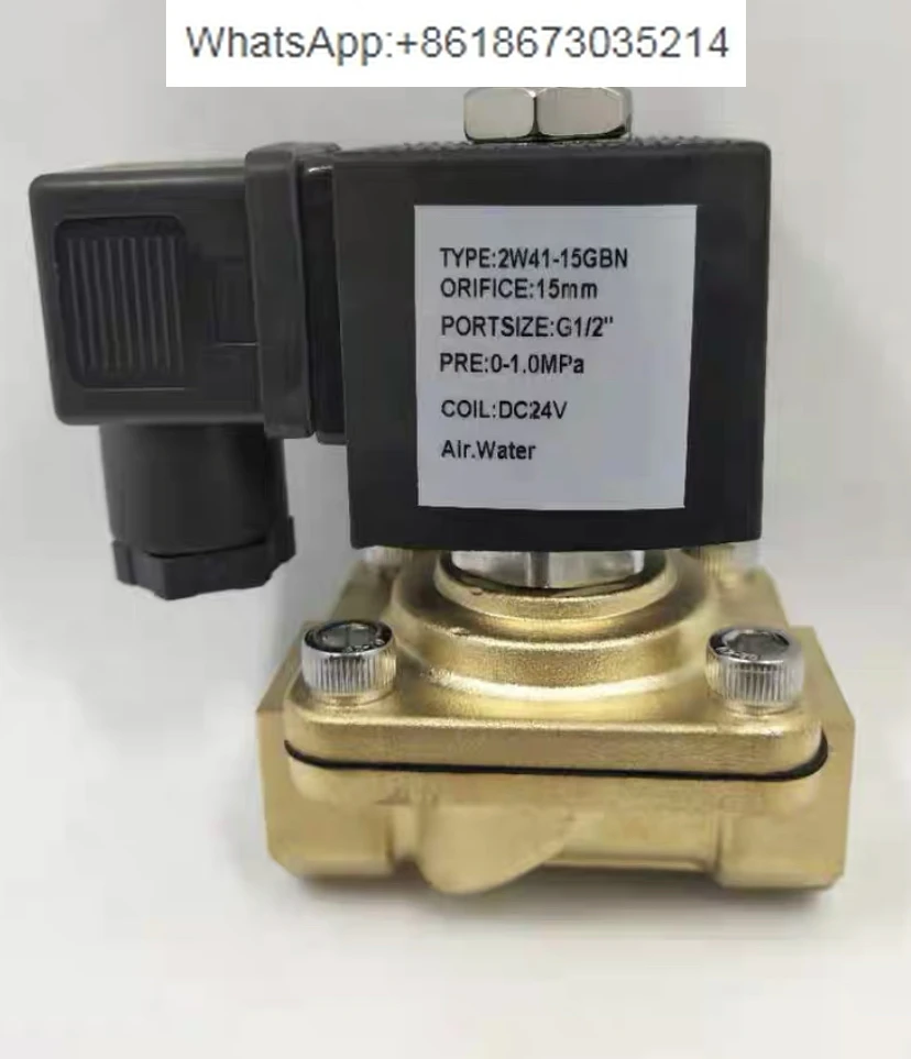 

AC220V washing machine feeding solenoid valve 24V industrial washing machine washing machine, feeding solenoid valve accessories