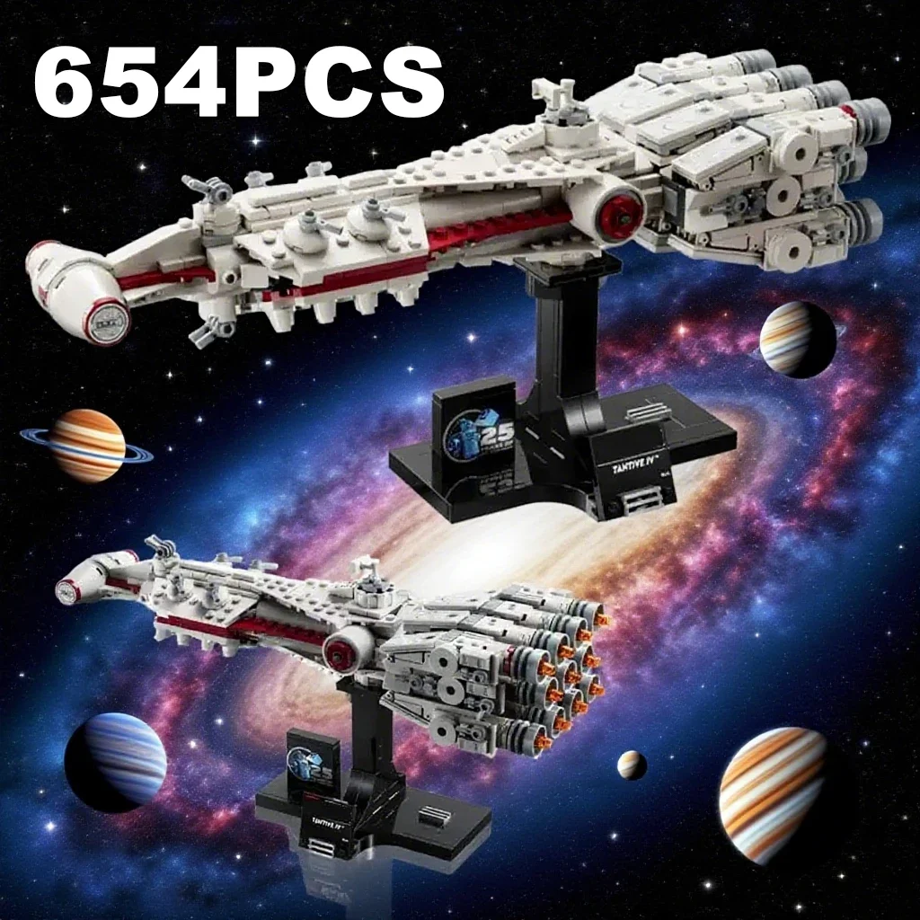 654 قطعة حرب الفضاء Tantive IV المركبة الفضائية اللبنات تجميع الطوب نموذج سفينة الفضاء لعب للهدايا الكبار الأطفال