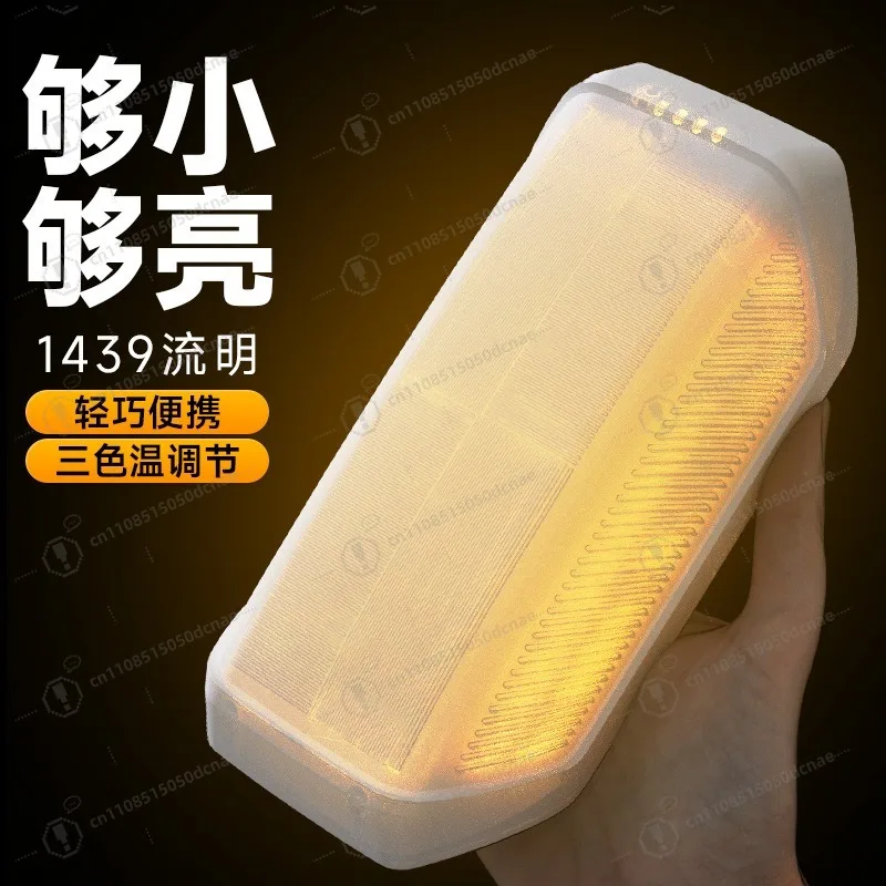 

Outdoor large-capacity camping light Waterproof LED live broadcast fill light Remote control camping lighting work light