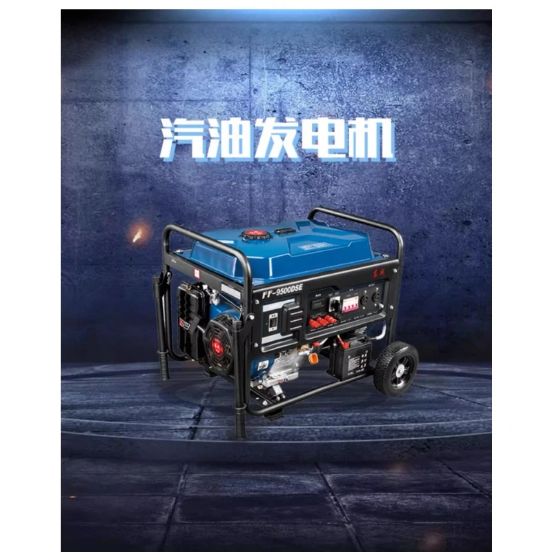 

Gasoline generator Dongcheng single-phase power 3/5/8 KW emergency household equivalent power generation small genuine