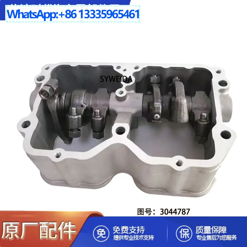 

Applicable to Chongqing Cummins NT855 engine rocker arm chamber cover 3044787 Zhongkang accessories
