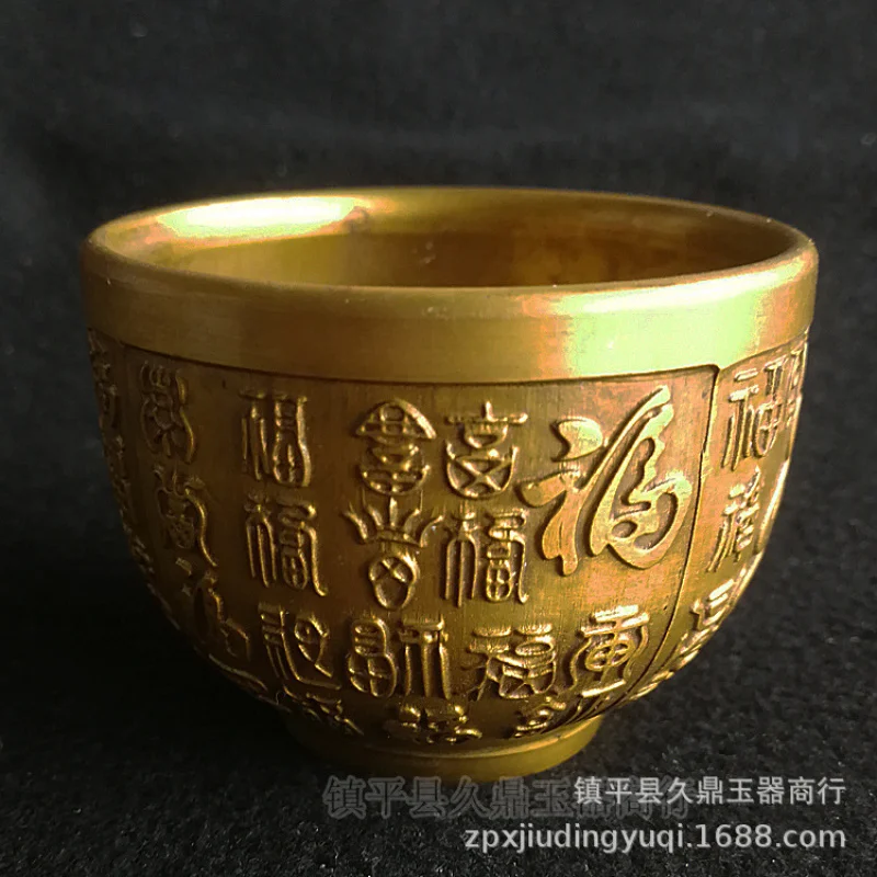 Copper Ware Wholesale Antique Character Grain Copper Cup Suit Wholesale Antique Bronze Crafts Gift Wholesale