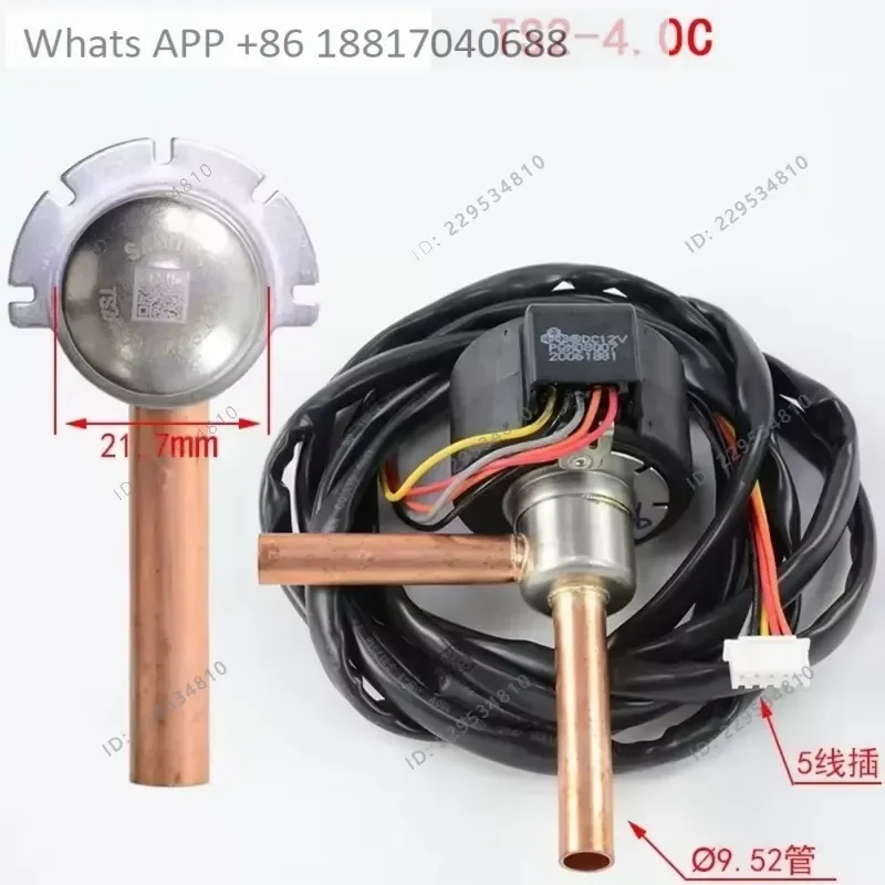 1PC for  Electronic Expansion Valve Air Conditioner PQM08007 PQM10007 PQM10058 Air Energy Accessories New