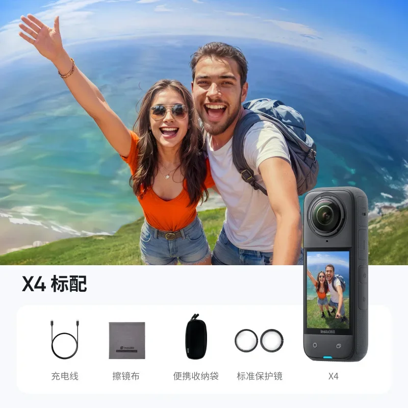 Insta360 X4 kamera aksi 360 8K 72MP 2290mAh baterai aktif HDR 2.5 layar sentuh tahan air AI