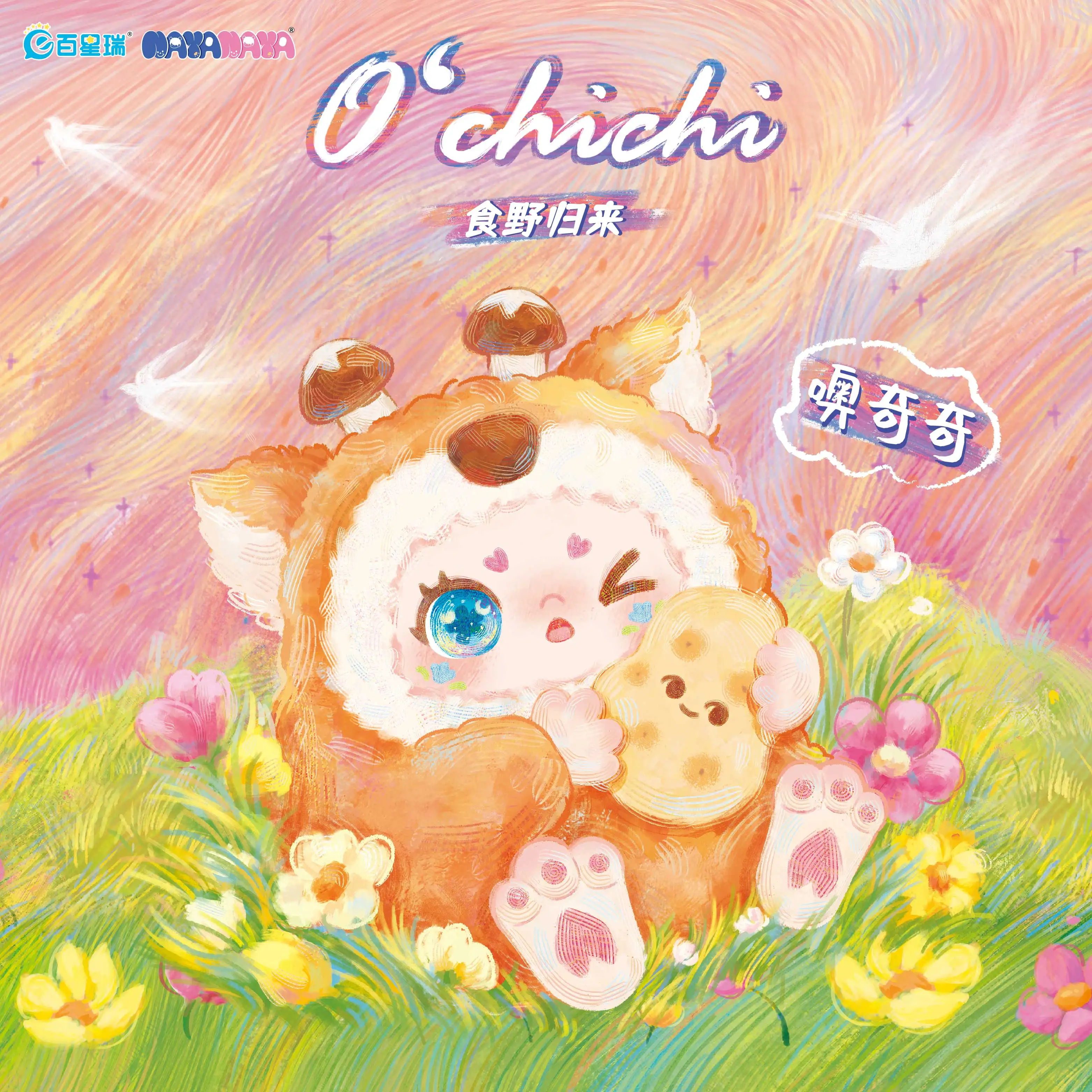 Spot Ochichi Blind Box Toys For Girls Regalo di compleanno Anime Ochichi Doll Toys Girls Desktop Ornament Toys Regalo di Halloween