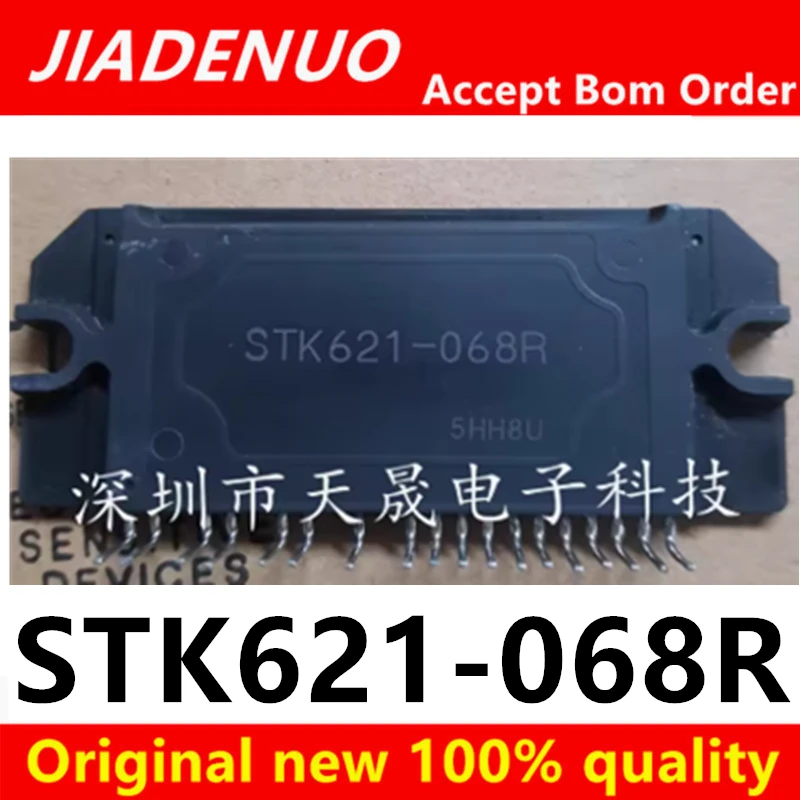 

（1-3pcs)100% Original New STK621-068R STK621-068C MODULE