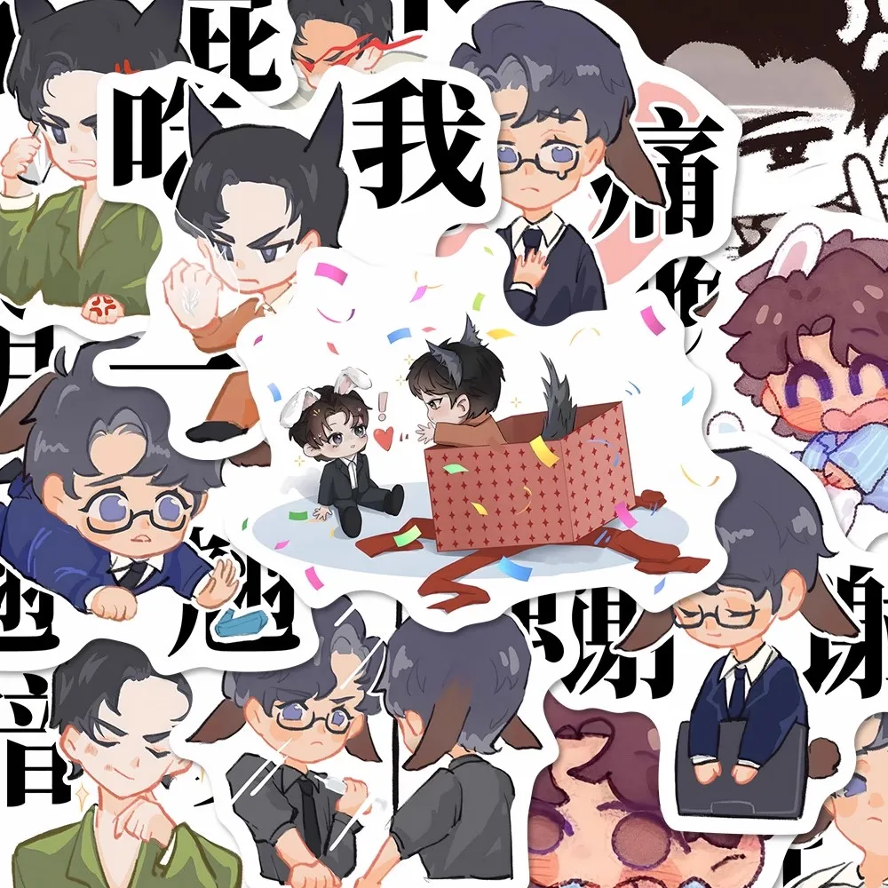 73 Pcs/Set ABO Desire Cartoon Stickers Set Featuring Shen Wenlang & Gao Tu - Perfect Fan Gift Decorative