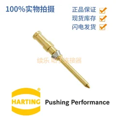 09150006122 R15-BU-C(AU) 1qmm AWG18 HARRTTING