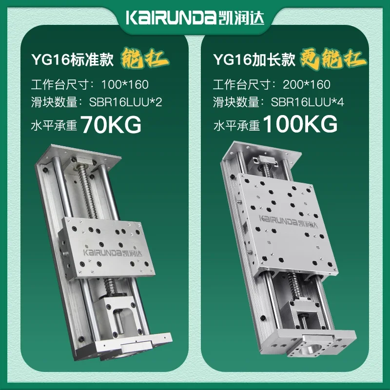 TAO 150 wide SBR16 double optical axis slider screw slide table XYZ three-axis cross aluminum alloy worktable handwheel module