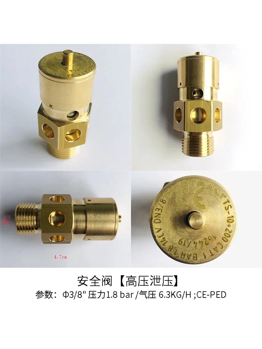 Aibao Feimananova Coffee Machine Boiler Low Pressure and High Pressure Protection Safety Valve Accessories