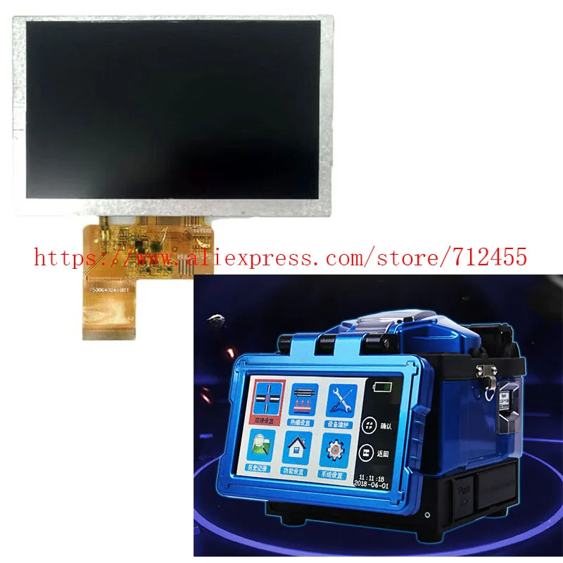 

Only 5inch Lcd screen for BY-A6S BYA6S Fiber optic welding machine