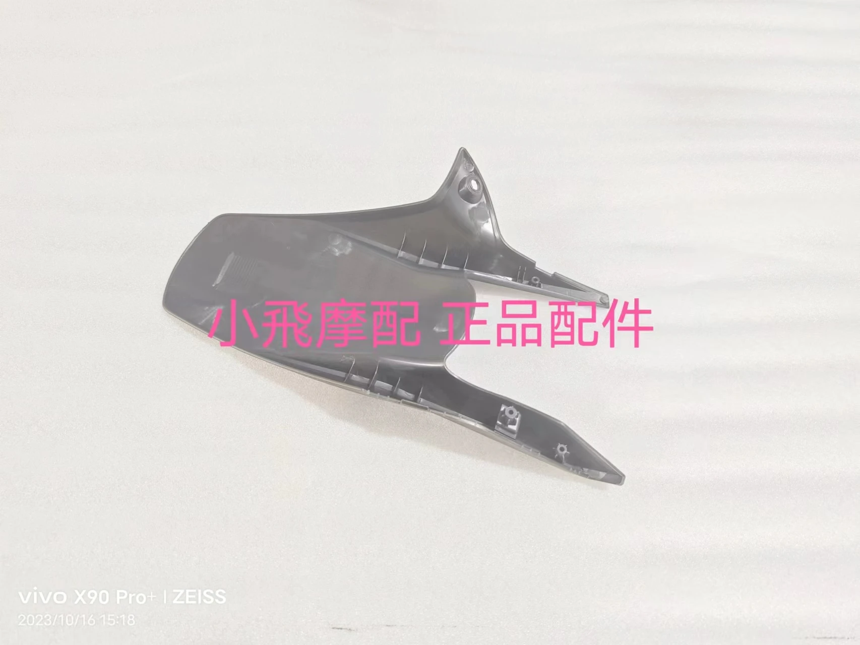 

For QJMOTOR SRK800RR Accessories SRK 800RR QJMOTOR SRK 800 RR Rear inner Fender Rear Tire Front Fender Water Barrier