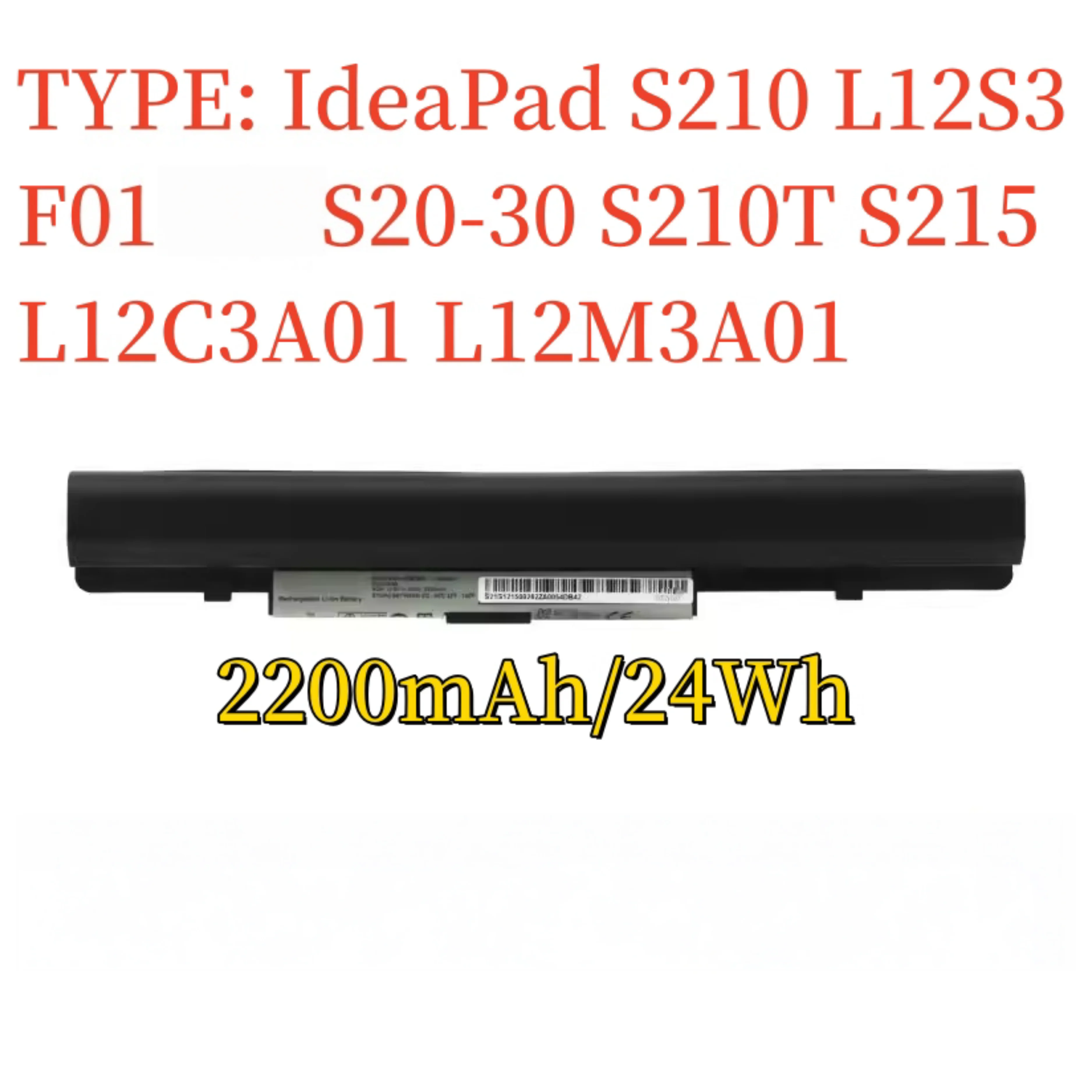 S215T S20-30 L12S3F01 L12C3A01 L12M3A01 S215T S20-30 L12S3F01 L12C3A01 L12M3A01