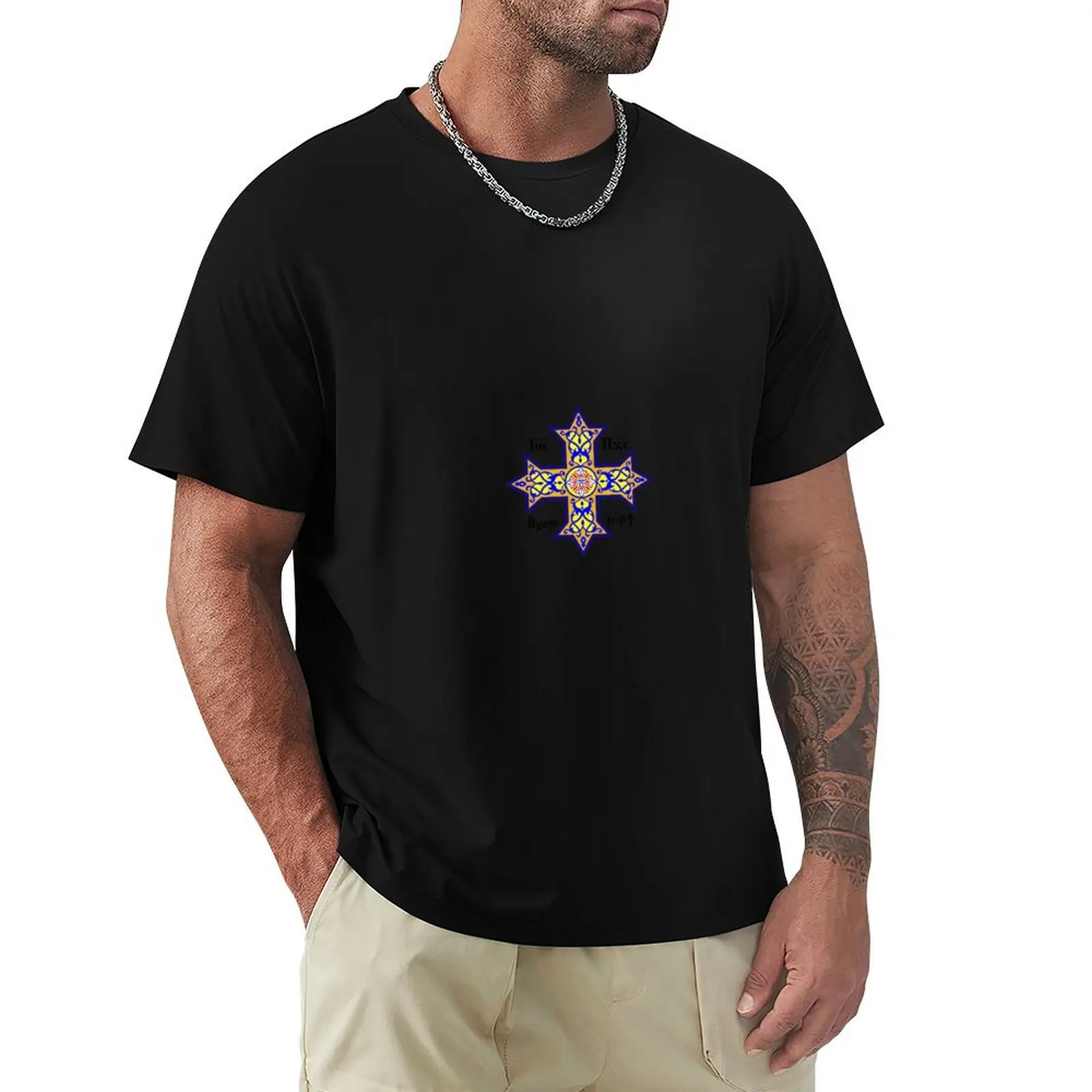 

Coptic Orthodox Cross with text on blue T-Shirt graphics sweat gifts for boyfriend hippie clothes mens white t shirts