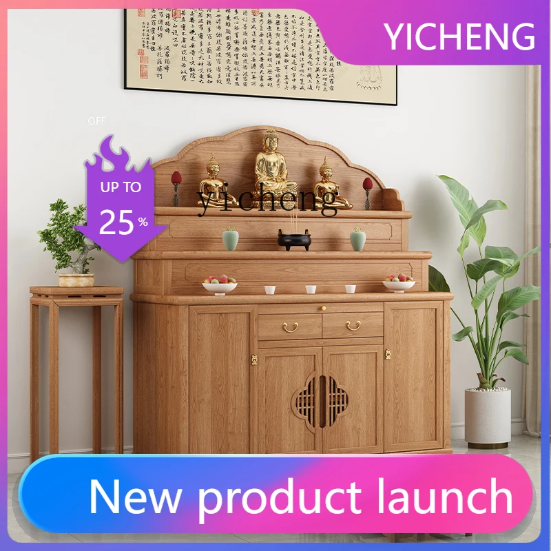LYY  new Chinese table incense case household solid wood Tibetan three-layer Buddhist table Zhongtang Buddhist table