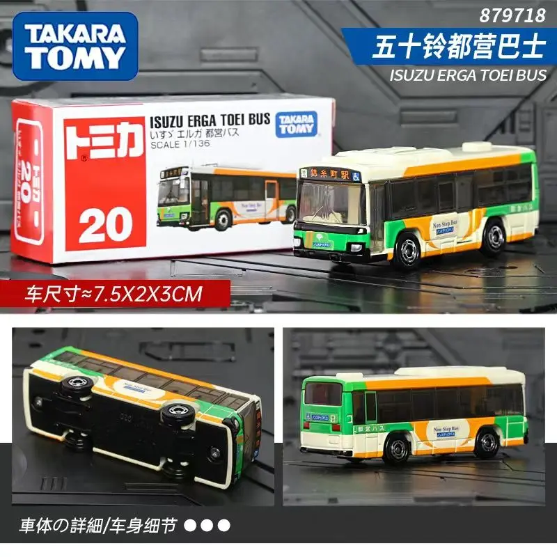 

TAKARA TOMY TomicaBus Volkswagen Alloy Car Model No. 20 Children's Toy Car Limited Edition