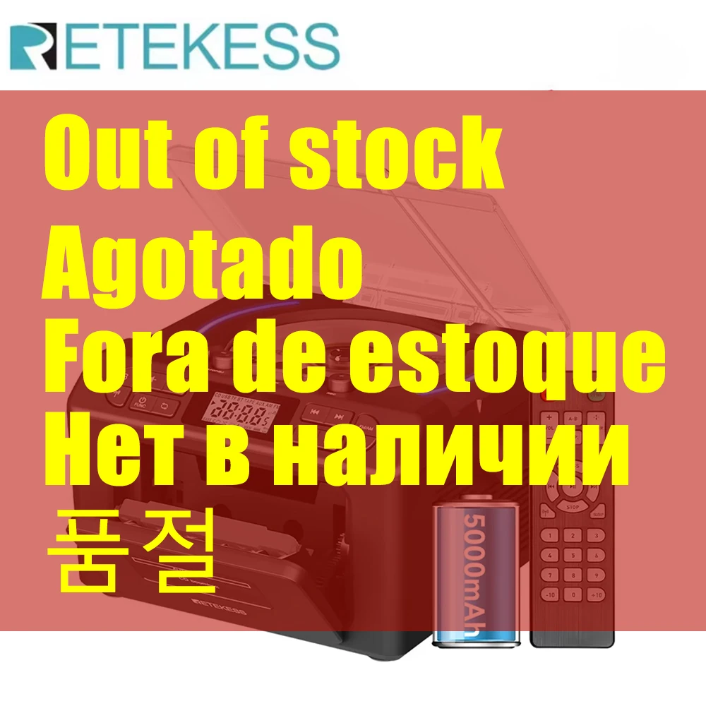 RETEKESS TR642 Rádio Bluetooth Multifuncional com CD Boombox, Cassete, USB, TF, AUX, Controle Remoto, Reprodutor de CD Portátil para Casa e Presentes