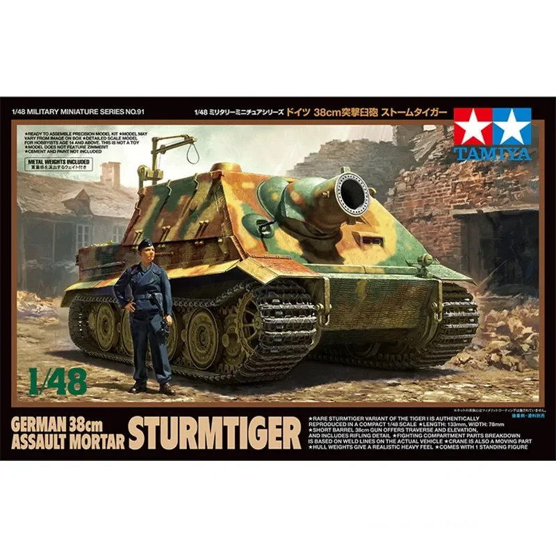 

Tamiya 32591 1/48 German 38cm Assult Mortar Sturmtiger Assault Mortar Hobby Toy Plastic Model Building Assembly Kit Boy Gift