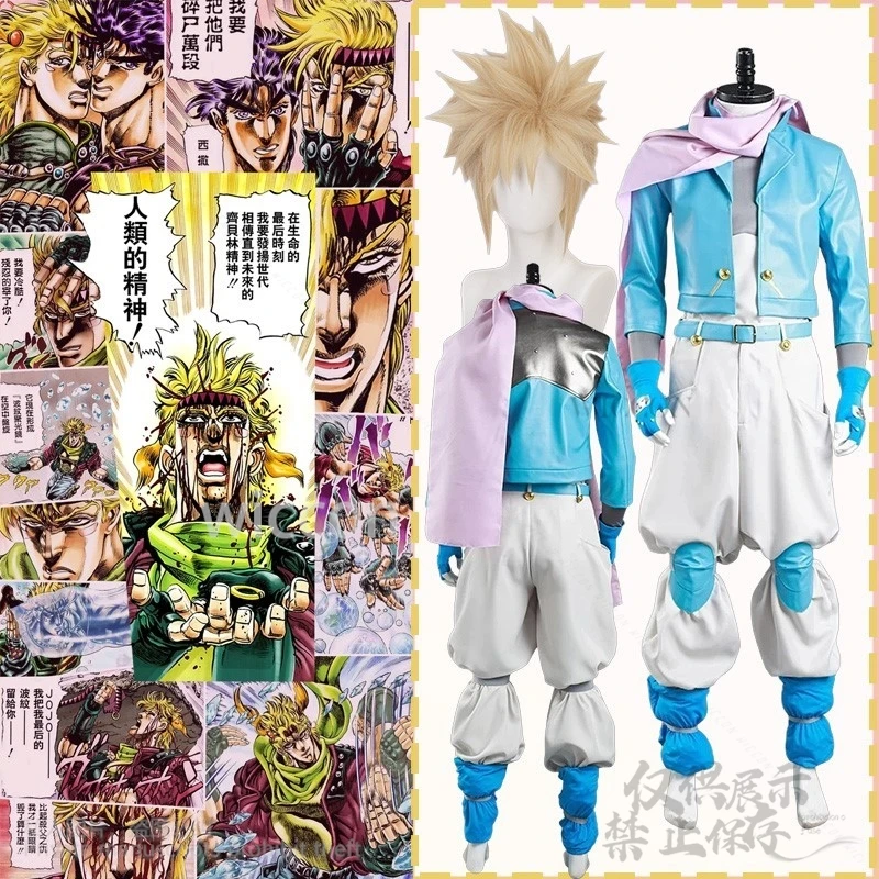 อะนิเมะ Jo คอสเพลย์ S2 ผจญภัย Anthonio Zeppeli เครื่องแต่งกายสีฟ้า Pu เสื้อกางเกง Headwear ชุดวิกผมสําหรับฮาโลวีน Punk ชุดที่กําหนดเอง