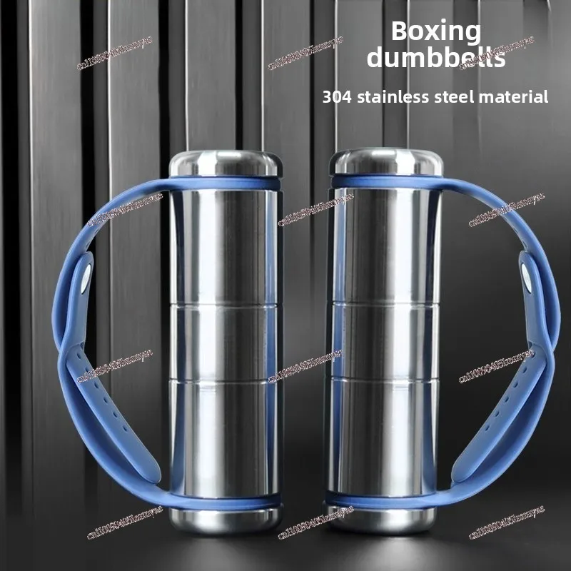 Stainless steel boxing dumbbells adjustable silicone protective belt weight training