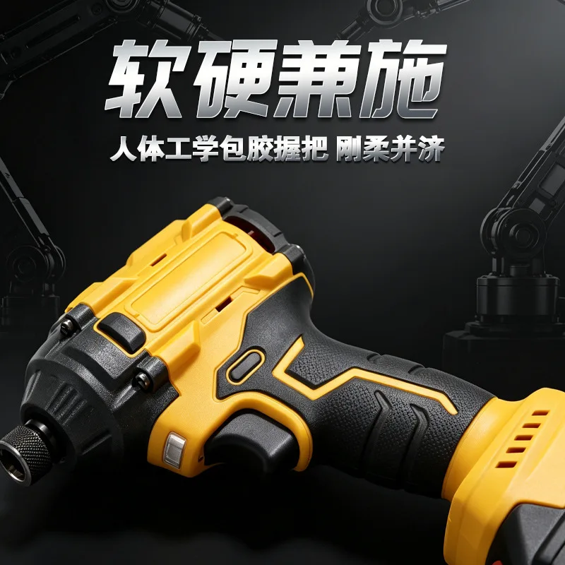 Brushless Cordless Impact Driver Li‑ion High Torque Handheld Electric Screwdriver for Household DIY Work
