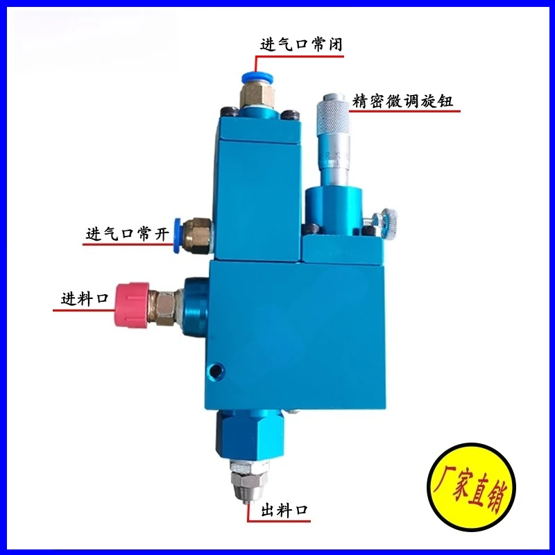 Precision Grease Quantitative Metering Valve Dispensing Quantitative Gun Head Accessories