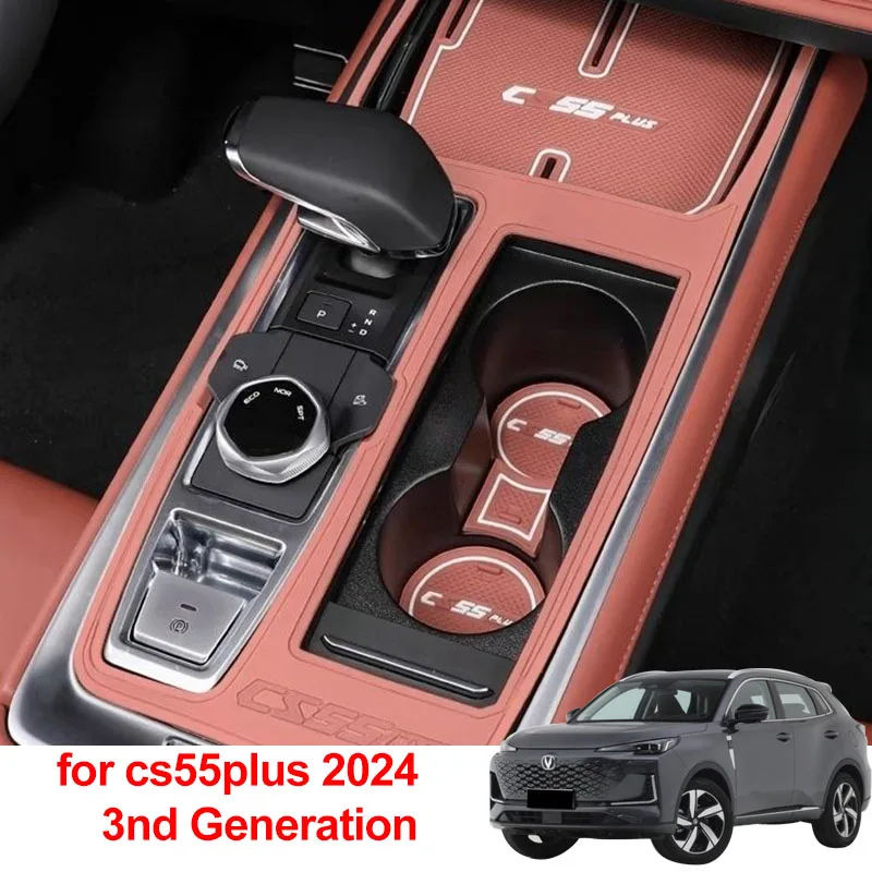 

18pcs for Changan Cs55 Plus 2024 (Third Generation Cs55plus) Door Slot Gasket Anti Slip Decoration Water Cup Groove