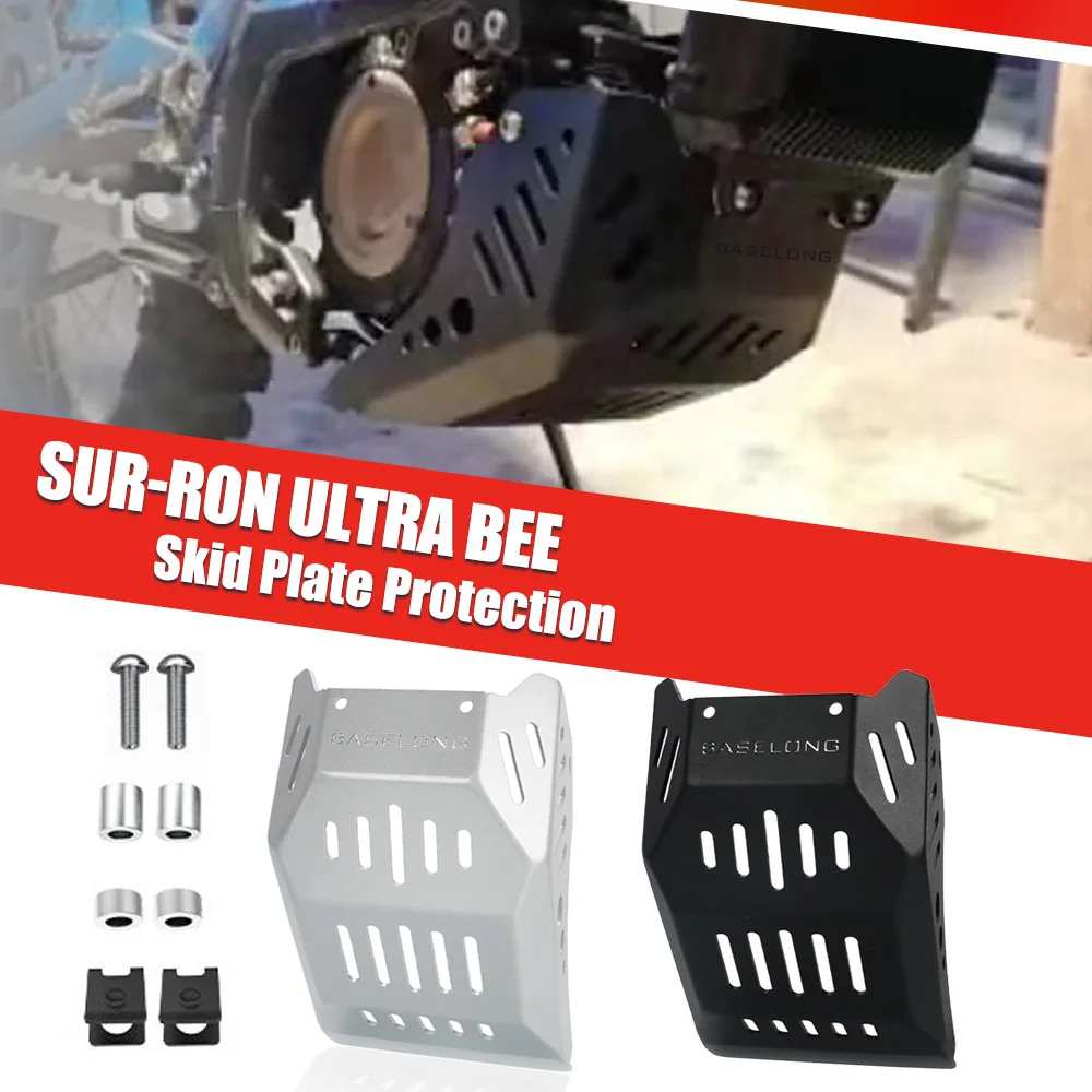 

Для Sur-Ron Ultra Bee защита шасси двигателя, аксессуары для мотоциклов, защитная пластина, крышка поддона, обтекатель, аксессуары для мотоциклов