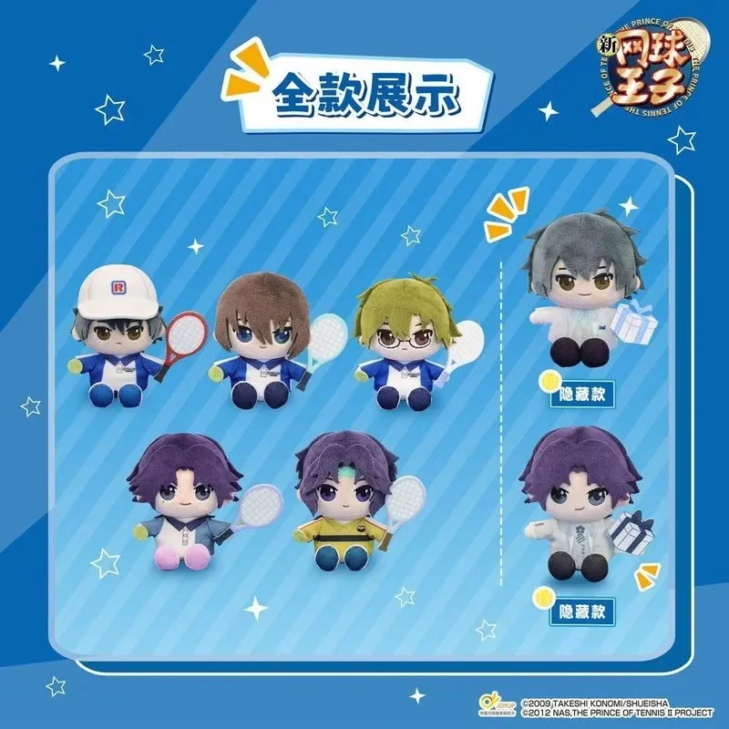 ของแท้ มีสินค้าในสต็อก ตุ๊กตาพวงกุญแจ Eaki New Prince Of Tennis ซีรีส์ Nunu แบบกล่องสุ่ม น่ารัก ของขวัญเซอร์ไพรส์วันเกิด