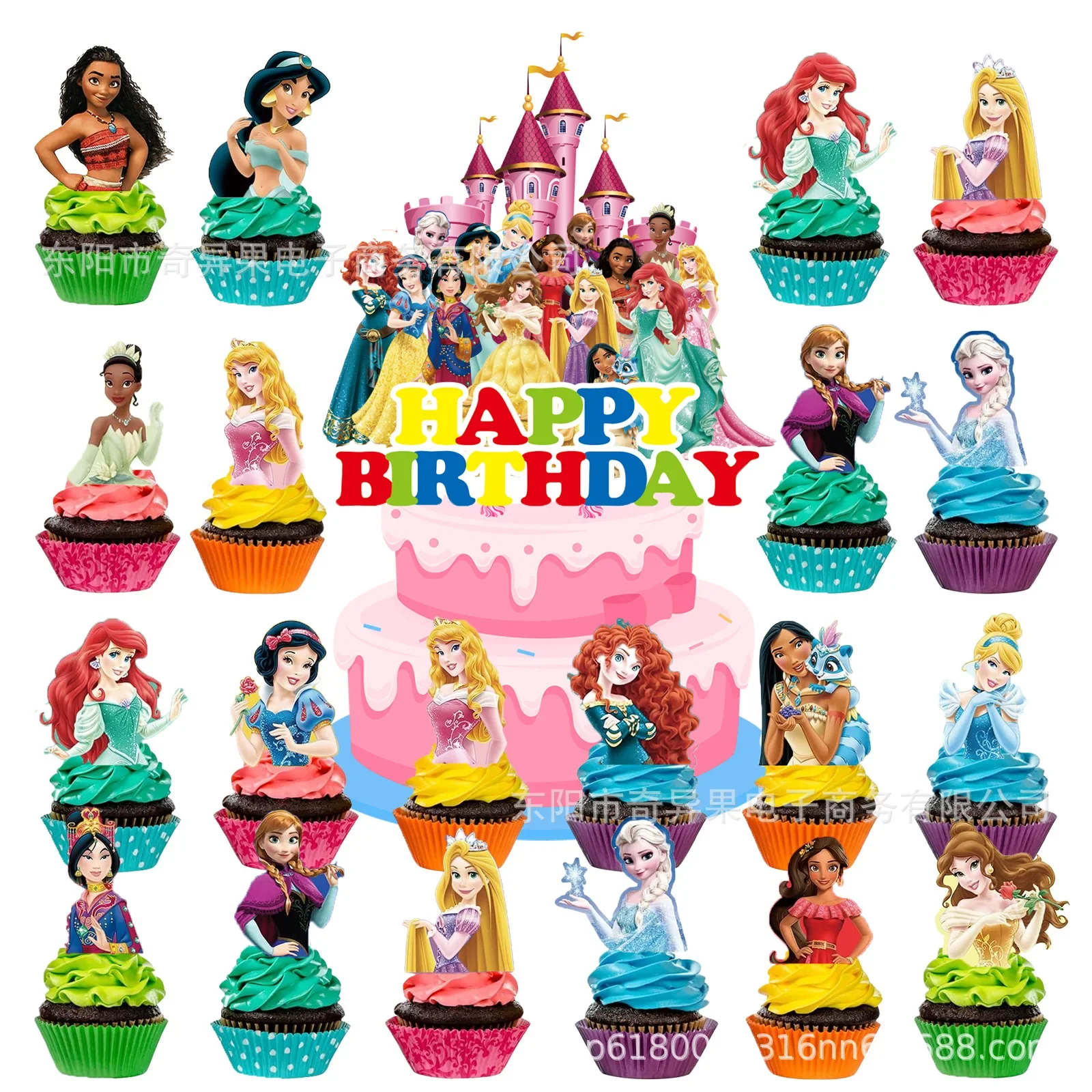 Disney Princess Cake Topper Moana Snow White Cinderella Rapunzel Ariel Party Supplies Children's Birthday Party Decoration