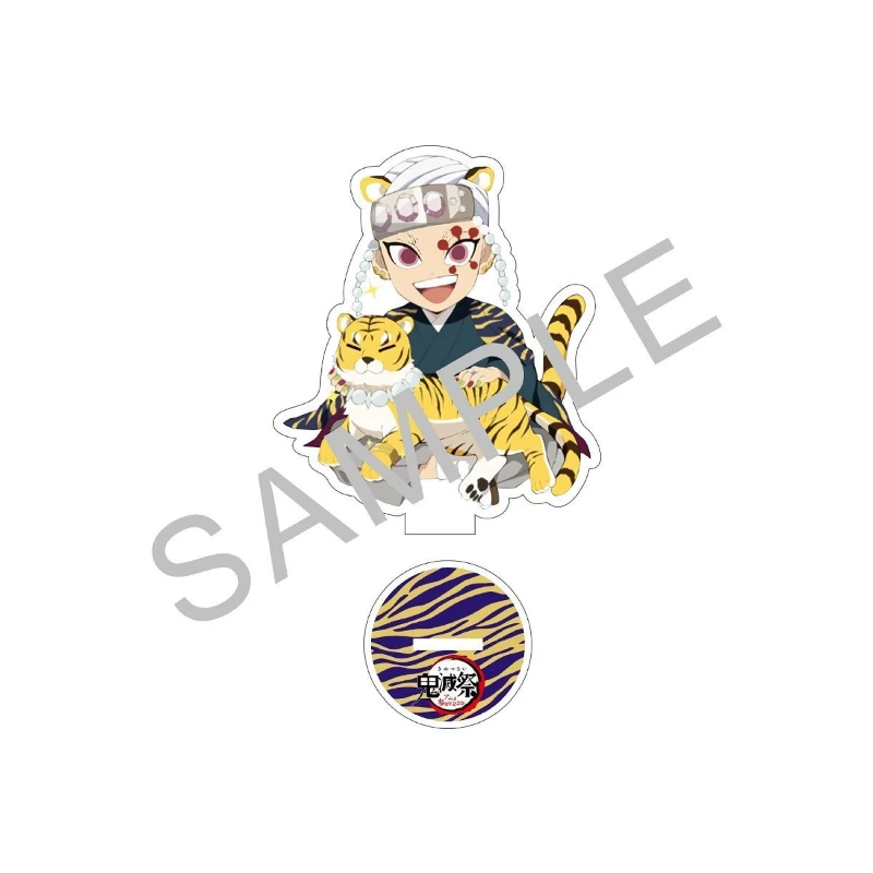 Demon Slayer: Kimetsu no Yaiba, acrylic stand, Nezuko Year of the Tiger stop sign, desktop decoration, anime toy character doll