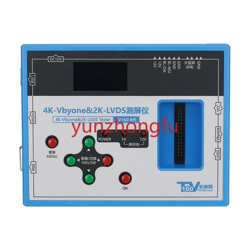 TV160 8Th Generation LCD Screen Tester Set 4K-Vbyone & 2K-LVDS For TV   Monitor  Test