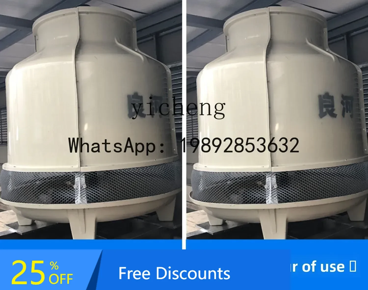 Industrial Small Thickened Fiberglass High Temperature Cooling Tower Heat Dissipation Tower