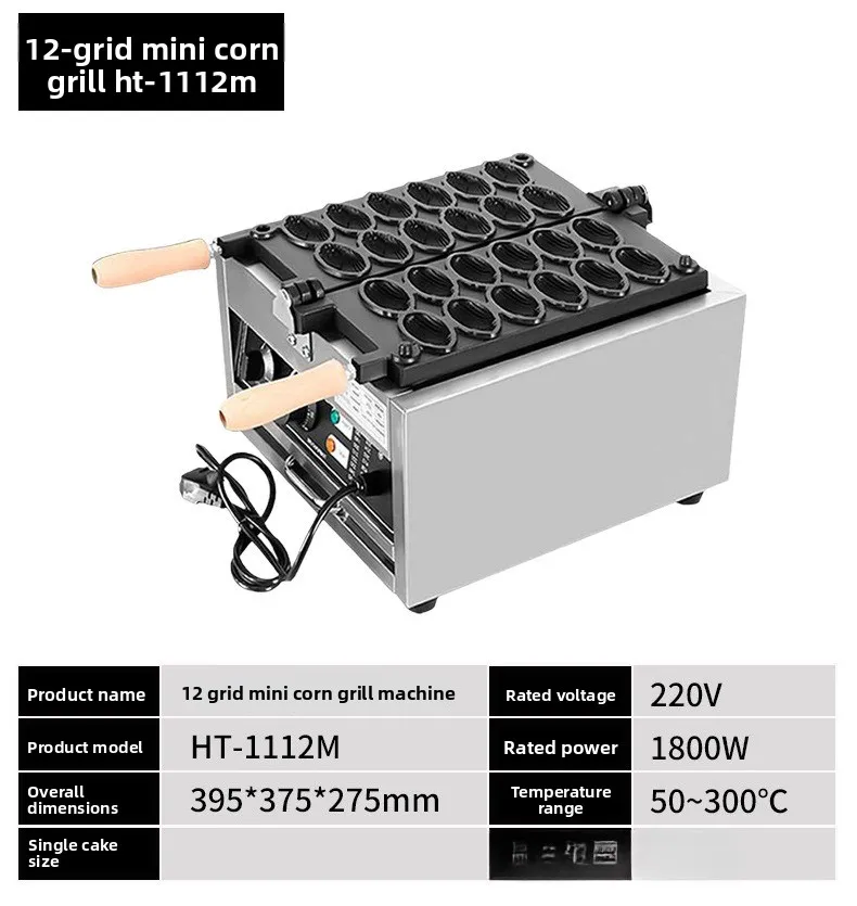 Popped corn roasting machine Commercial corn machine Korea popular mini cake corn roasting machine