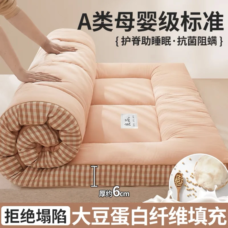 Tatami Floor Soft Warm Mattress Student Dormitory Single Double Soy Fiber Mattress Household Soft Comfortable Bed Product