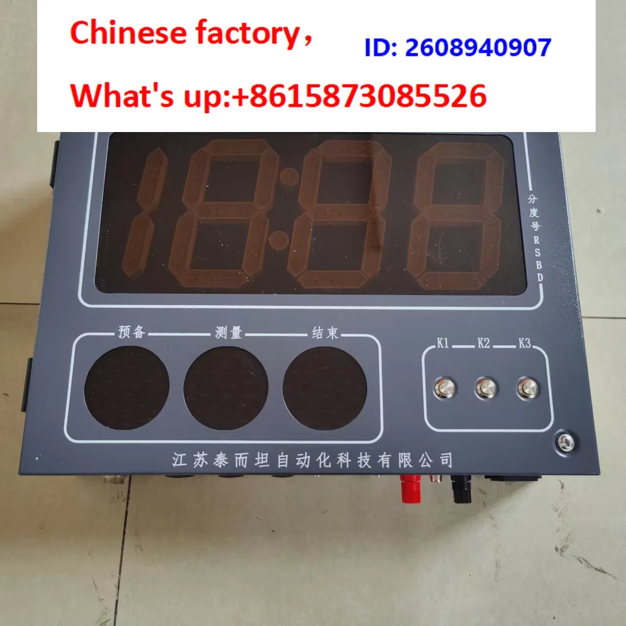 KZ-300BGF1BJ145 Microcomputer molten steel thermometer Wall-mounted large-screen molten iron copper liquid thermometer