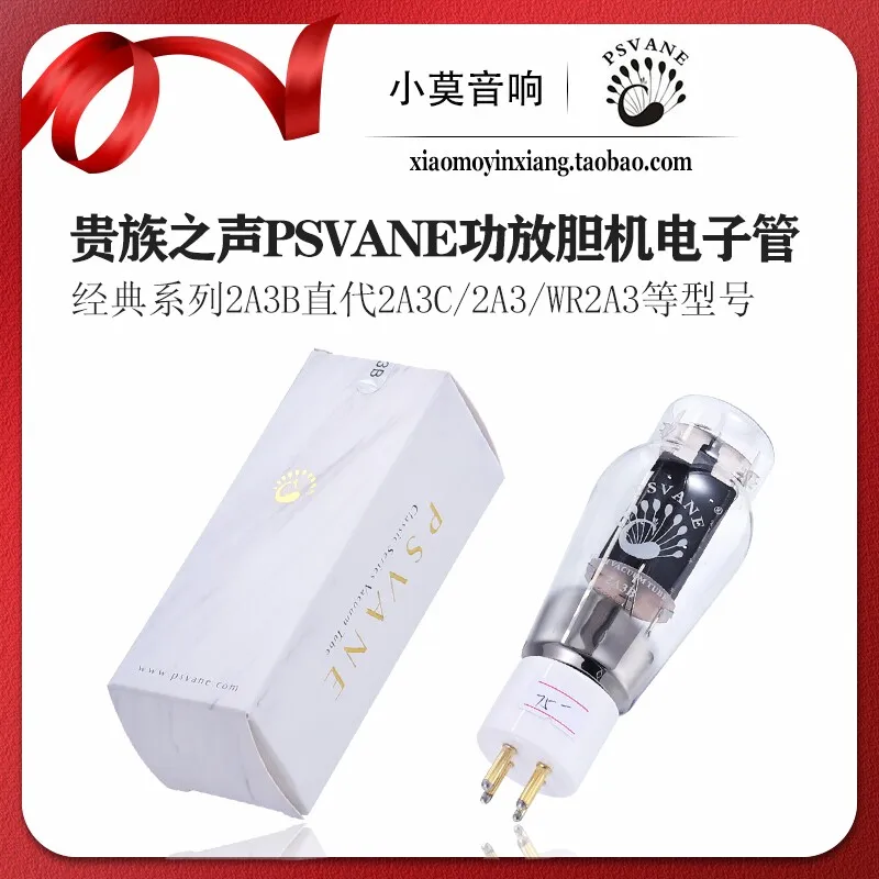 Chinese PSVANE Classic Series 2A3 Vacuum Electron Tube