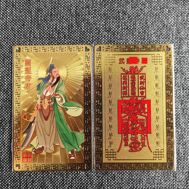 Guan Sheng Ti Jun Metal Card Copper Card Wu Wealth God Card Gold Card