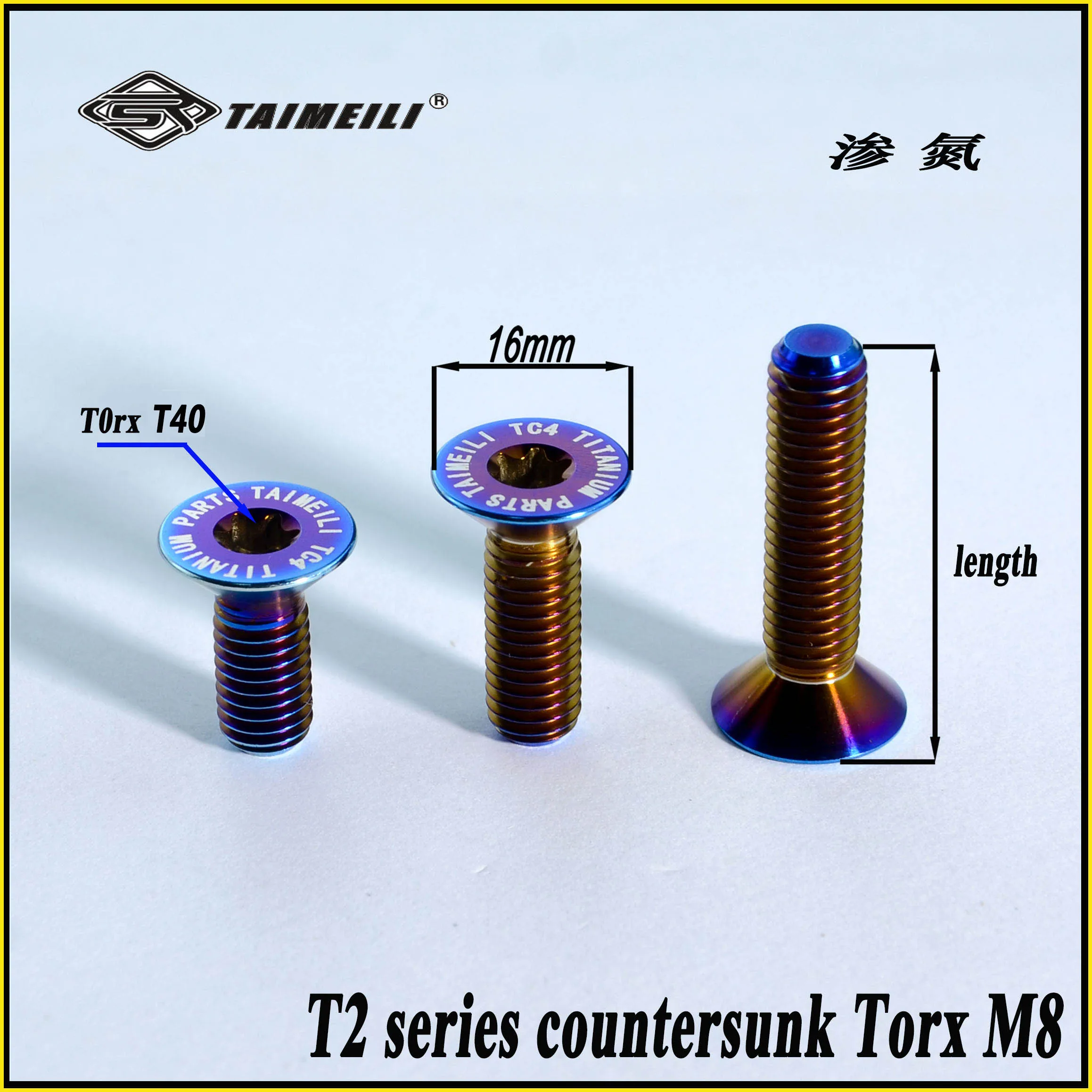 TAIMEILI 1 Stück Titanschraube mit Senkkopf, T2-Serie, Torx, M8x20-45/70mm, Fahrrad-Umbau-Schraube – Detail 2