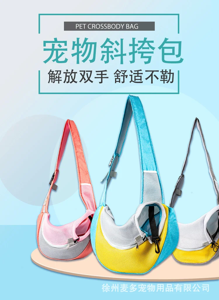 Bolsa de transporte para perros, mochila de malla transpirable para mascotas, ideal para viajes al aire libre, para perros pequeños y gatos, apta para chihuahuas.