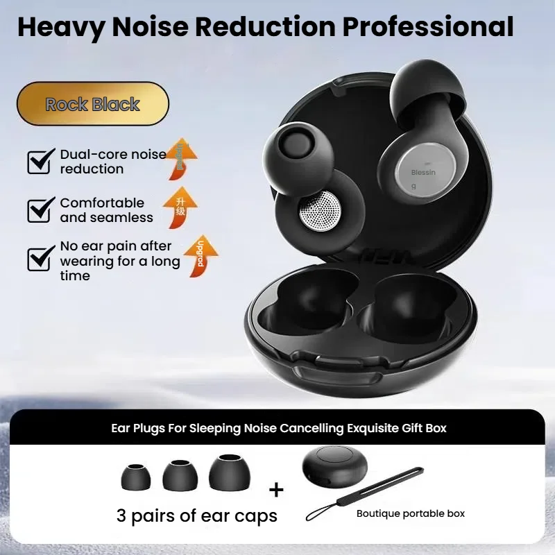 سدادات الأذن لإلغاء الضوضاء أثناء النوم 45db سدادات أذن لإلغاء الضوضاء للنوم من السيليكون قابلة لإعادة الاستخدام مع حافظة 8 أطراف أذن #1