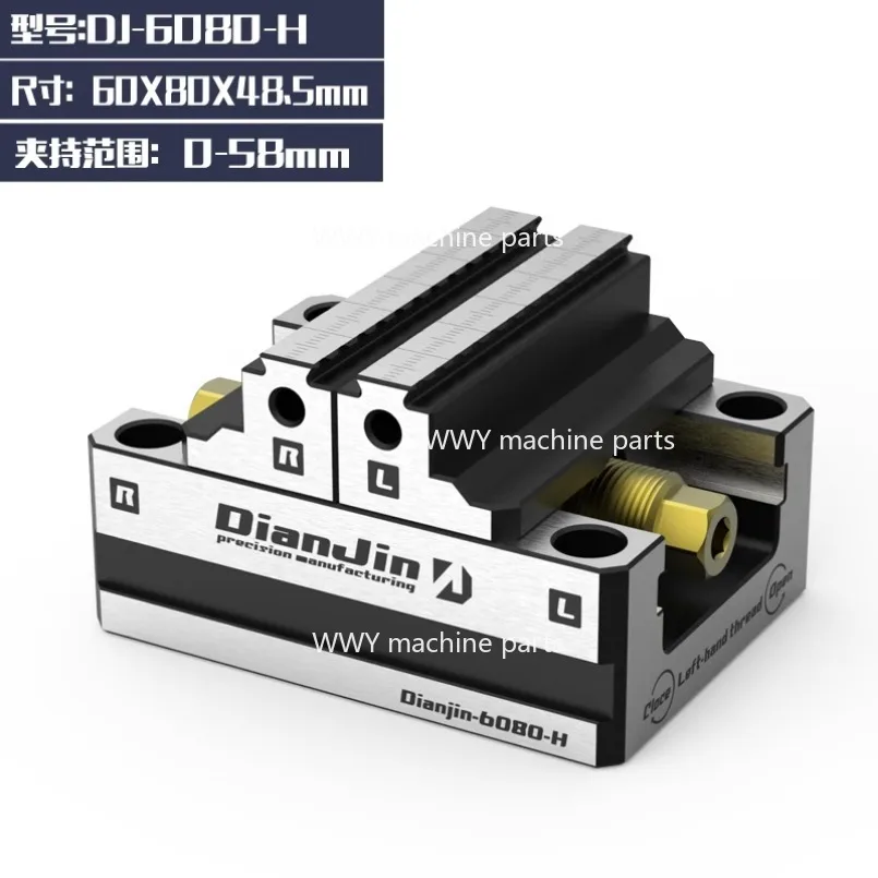 Four-Five-Axis Fixture Self-centering Vise Positive and Negative Quick Clamping 2-8 Inches DJ-6080H Self Centering Vise