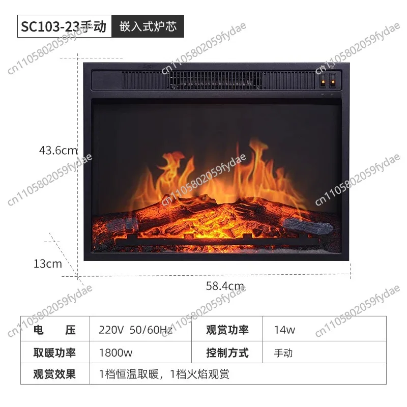 

Simulated Flame Fireplace, Ornamental Decoration
