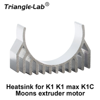 Trianglelab motor Heat sink Motor cooling HEATSINK for K1 K1max K1C other extruder equipped with similar motor voron ender3 v3