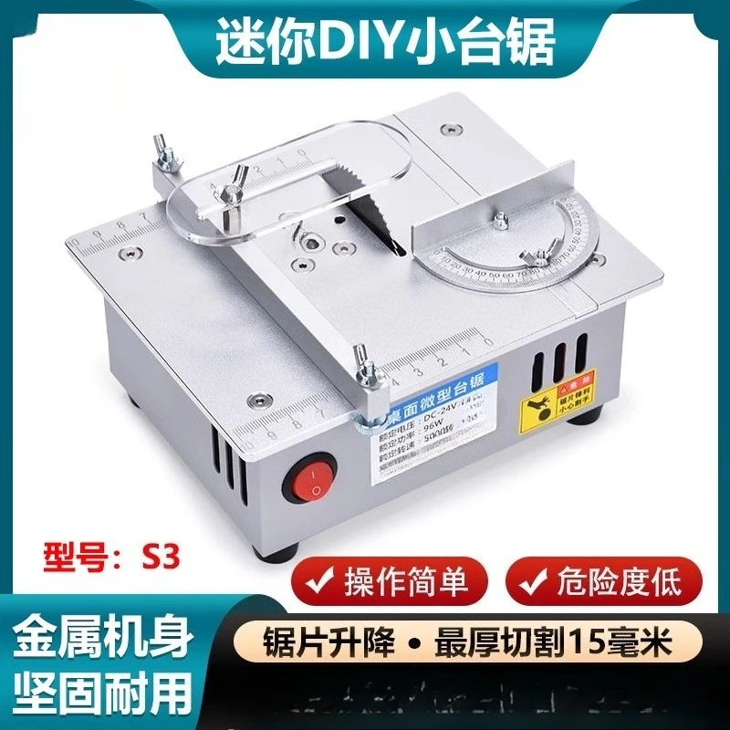 

Прецизионная настольная микро-настольная пила, 2-дюймовая настольная машина для резки акриловых печатных плат, мини-маленькая бензопила из алюминиевого сплава
