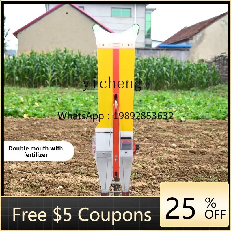 

C1 kind of corn, peanut, soybean planting, special seeder, artifact, fertilization all-in-one machine, grain-wrapping planting